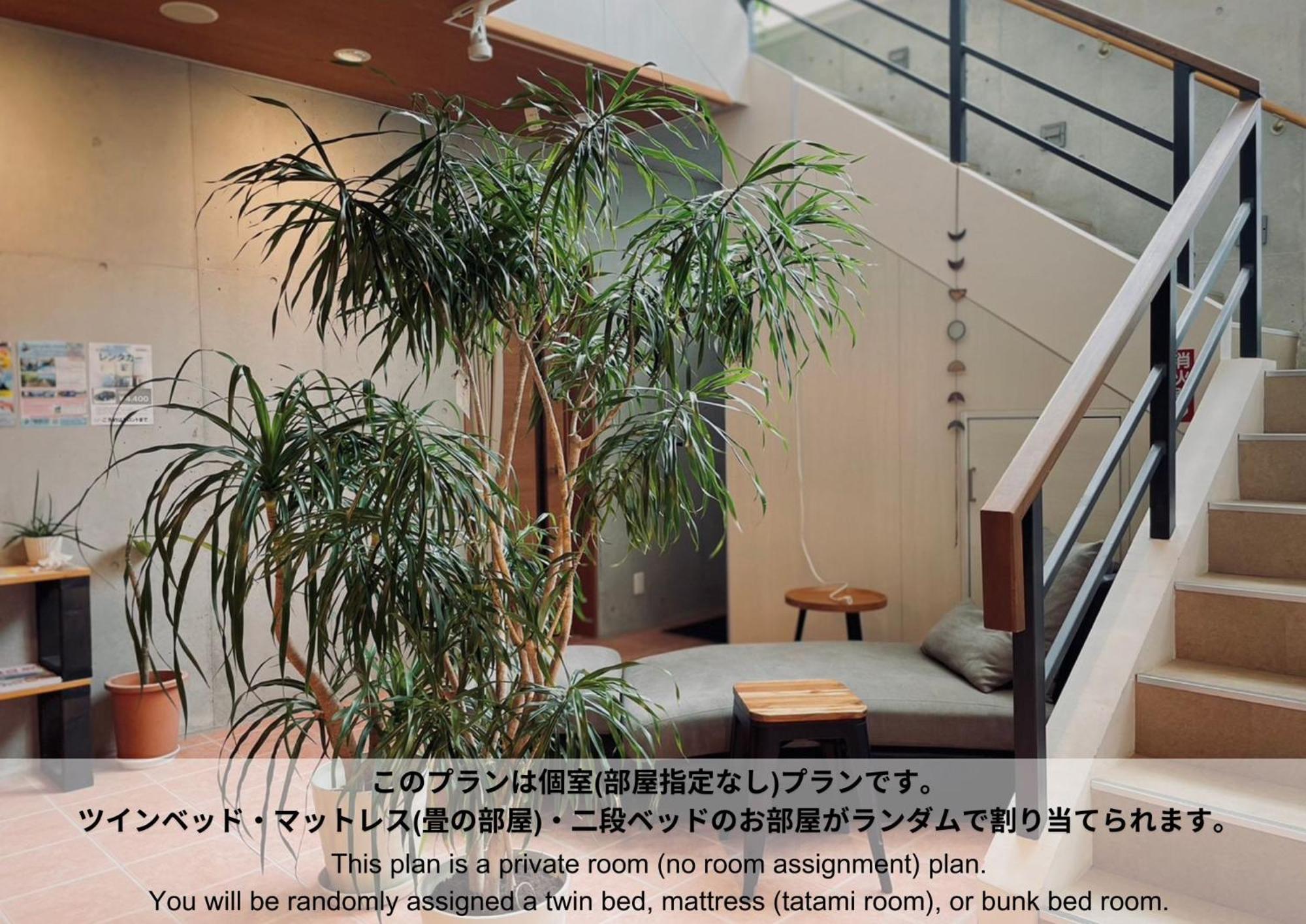 HOSTEL SunTerrace Ishigaki Ishigaki  Ruang foto