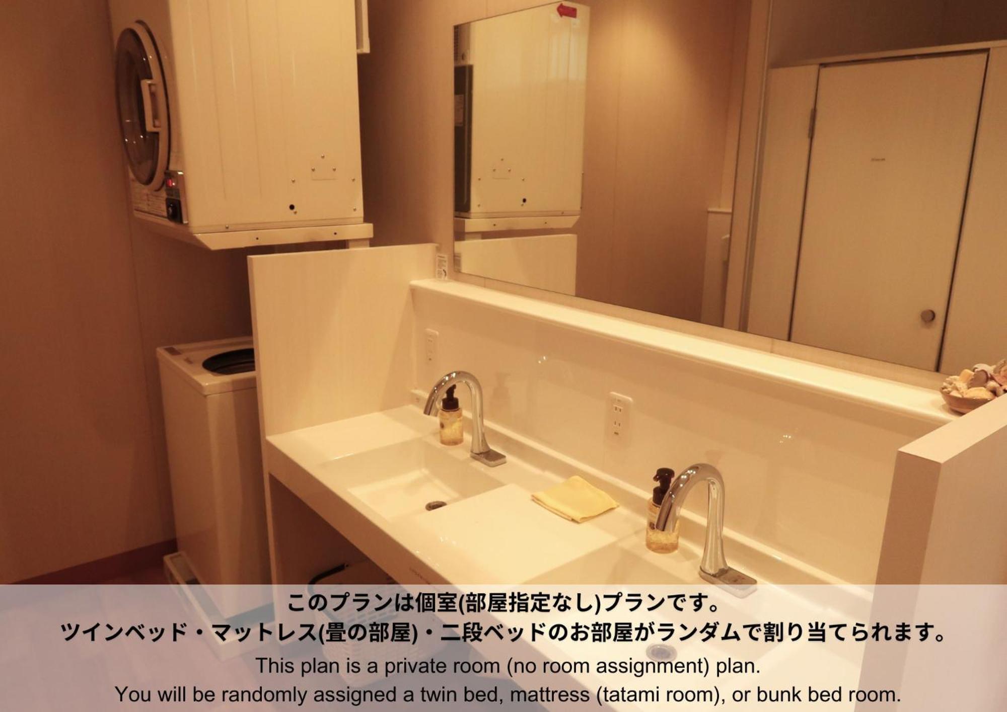 HOSTEL SunTerrace Ishigaki Ishigaki  Ruang foto