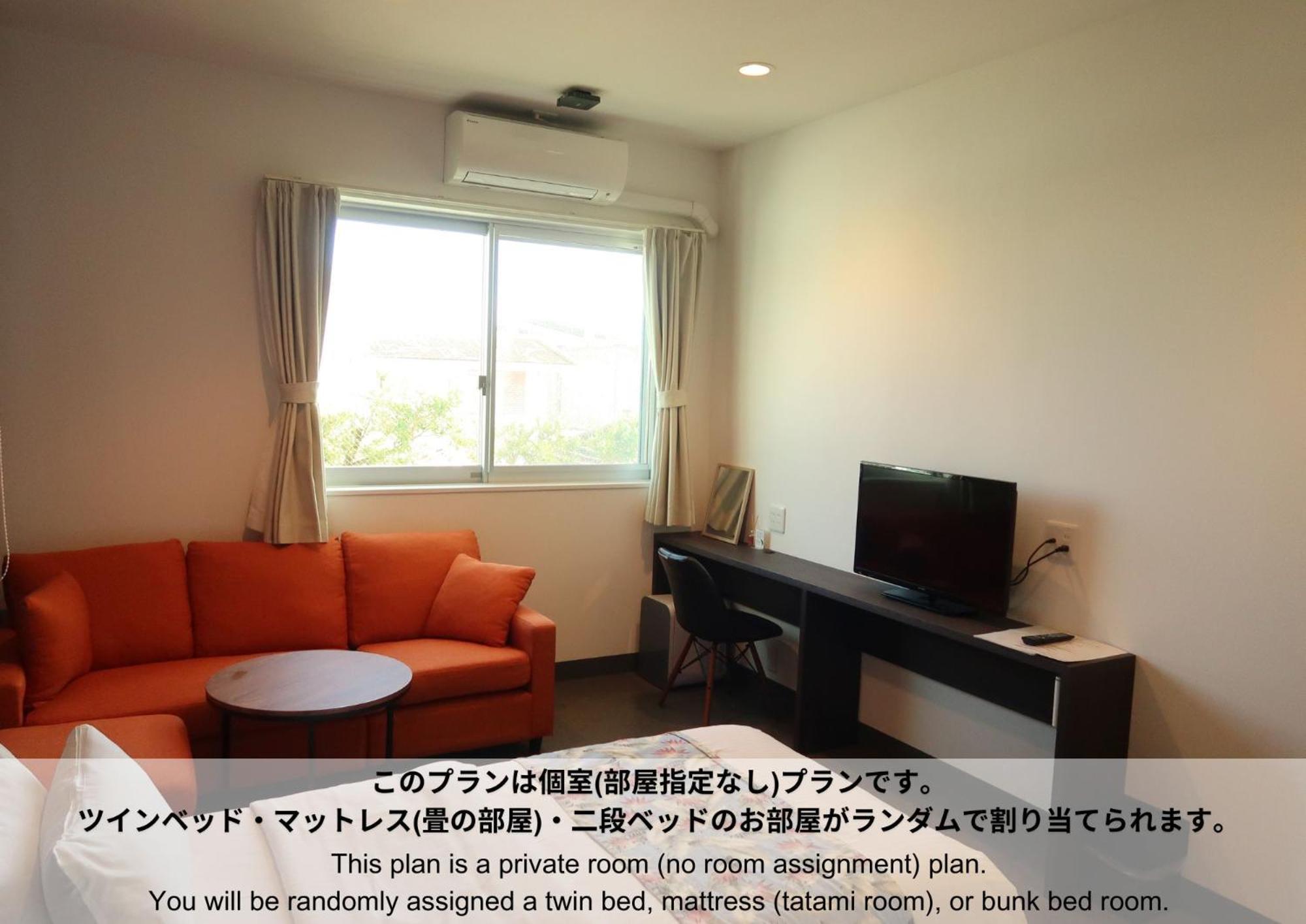 HOSTEL SunTerrace Ishigaki Ishigaki  Ruang foto